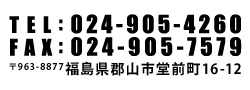 福島県郡山市堂前町16-12